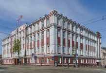 Building of the Perm Administration