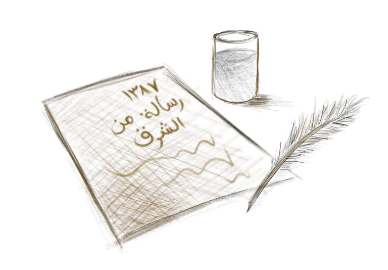Letter from the Orient